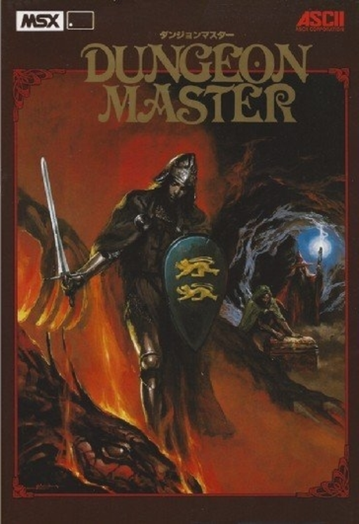 Dungeon Master box art for MSX